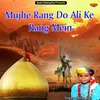 Mujhe Rang Do Ali Ke Rang Mein Islamic