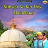 Khwaja Ne Ker Diya Mala Maal Islamic