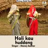 Holi kau huddang Hindi Song