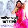 About Botiya Pani Ko Chali Song