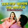 About Raat Ek Balam Ek Sapne Mein Song