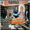 About Ayodhya me holi Bhojpuri Song