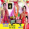 Nawami Mein Pujan Karaib Bhojpuri