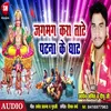 Jagmag Kara Tate Patna Ke Ghat Bhojpuri