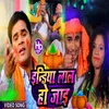 About India Lal Ho Jaai Bhojpuri Holi Geet Song