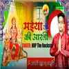 Maiya Jee Ki Aarti Bhojpuri