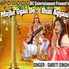 About Mujhe Gyan Do Hum Agyani Hindi Song
