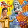 About Mahadev Nagpuri Song