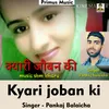 About Kyari Joban Ki Hindi Song Song
