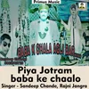 Pya Jotram Baba Ke Chaalo Hindi Song