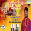 About Maiya Ke Chunari Bhojpuri Song