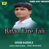 About Bajao Tare Tali Bhojpuri Song Song