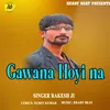 About Gawana Hoyi Na Bhojpuri Song Song