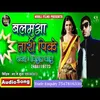 Balmuwa Tari Pike Bhojpuri Song