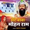 About Mere Baba Mohan Ram Hindi Song