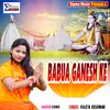 About Babua Ganesh Ke Bhojpuri Bhakti  Song Song