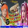 Bhauji Humna Jaem Yadav Ji Ke Khet Me Bhojpuri Song