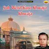 About Sub Werd Karo Khwaja Khwaja Islamic Song