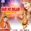 About Bari Ho Dulari Bhojpuri Bhakti  Song Song