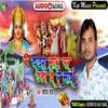 About Daura Math Par Utha De Re Bhakti Video Song Song