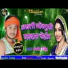 About Asli Bhojpuri Rasdar Chaita Bhojpuri song Song