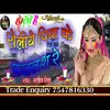 About Roliye Piya Ke Faslash Re Bhojpuri song Song