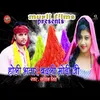 Holi Bhatar Badli Modi Ji Bhojpuri Holi song