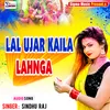 About Lal Ujar Kaila Lanhga Bhojpuri Song Song