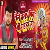 Lele Chala Piya Ji Maihar Ho Bhagati SOng