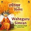 About Waheguru Simran Song