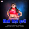 About Chal Jai Goli Bhojpuri Song Song