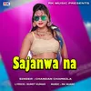 Sajanwa Na Bhojpuri Song