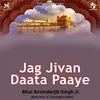 About Jag Jivan Daata Paaya Song