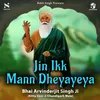 About Jin Ikk Mann Dheyayeya Song