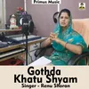 Gothda Khatu Shyam Dham Haryanvi Song