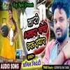 Tari Bhataar Beche Daru Iyar Bhojpuri Song