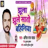 About Jhula Jhule Saato Bahiniye Bhagati SOng Song