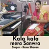 Kala Kala Mera Sanwra Haryanvi Song