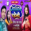About Online Raheli Bhojpuri Song