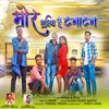 About Mor Guiya Hai Tanatan Nagpuri Song