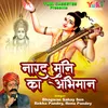 About Narad Muni Ka Abhiman Song