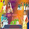 About Jhumar Lagal Hai Akhra Tar Hindi Song