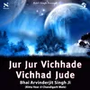 Jur Jur Vichhade Vichhad Jude