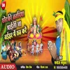 About Chhotki Nanadiya Aili Ja Naihar Me Chhath Kare Bhojpuri Song