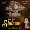 About Shri Hari Stotram Song