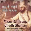 About Maan Re Haume Chodh Ghuman Song
