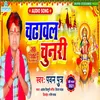 About Chadhawal Chunari Bhojpuri Bhakti  Song Song