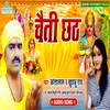 Chaiti Chhath Bhojpuri Bhakti  Song