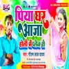 About Piya Ghar Aaja Holi Me Plane Se Bhojpuri Song