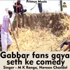 About Gabbar Fans Gaya Seth Ke Haryanvi Song Song